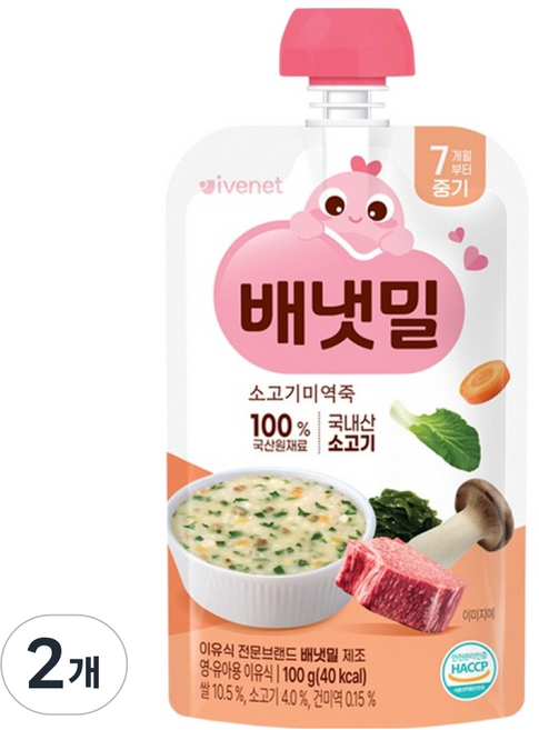 배냇밀 배냇밀 중기 이유식, 2개, 100g, 혼합맛(소고기/미역)