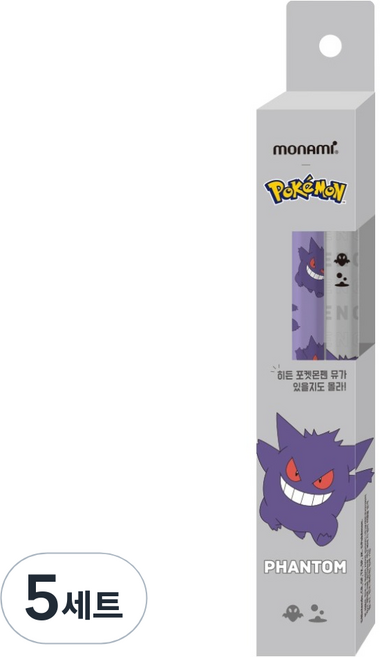 monAmi 153 寶可夢筆 3入組 0.5mm, 耿鬼, 5套