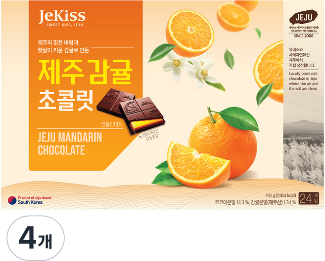 제키스 제주감귤 초콜릿, 192g, 4개