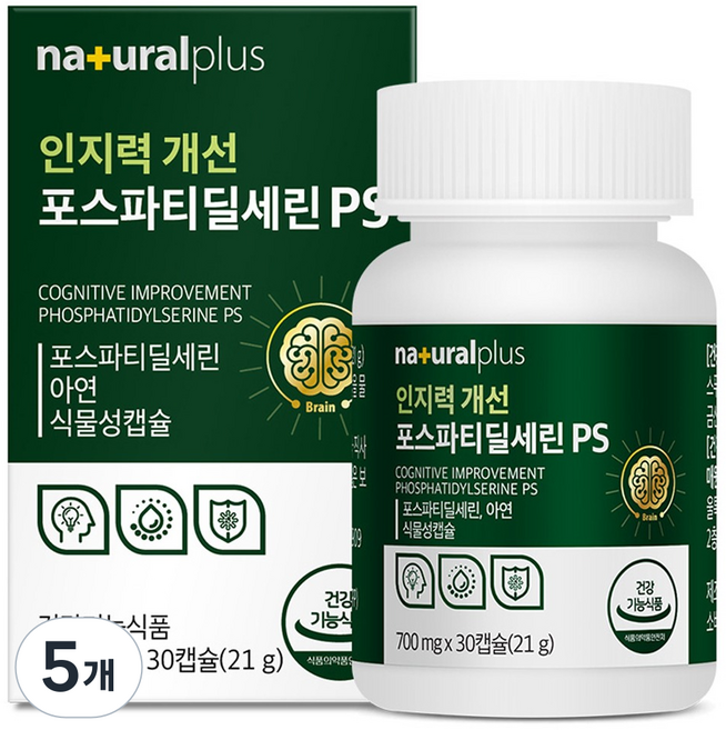 내츄럴플러스 인지력 개선 포스파티딜세린 PS 21g, 30정, 5개