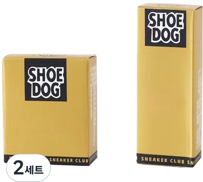 르아방 편리한 신발 얼룩 지우개 2종 세트, 2세트