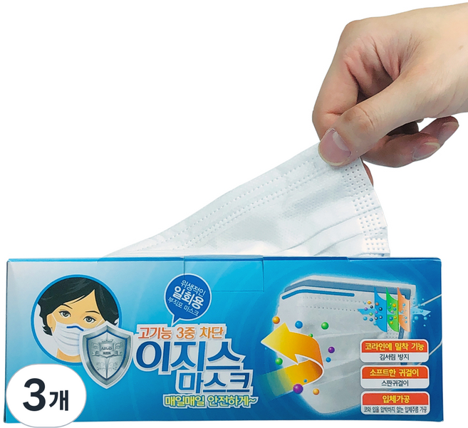 이지스마스크 일회용 마스크 성인용, 50개입, 3개, 화이트
