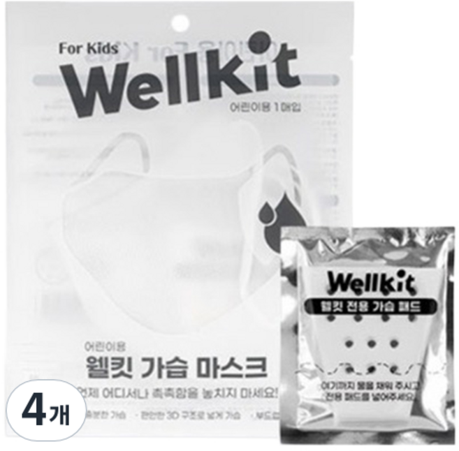 웰킷 가습마스크 중형, 화이트, 4개, 1개입