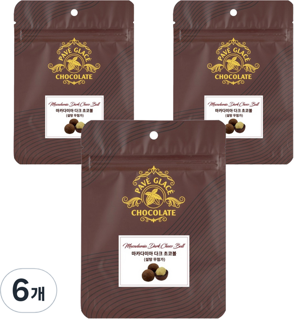 파베글라스 마카다미아 다크초코볼 설탕무첨가, 6개, 50g