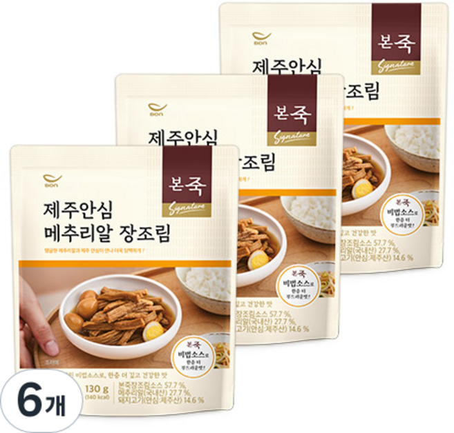 아침엔본죽 제주안심 메추리알 장조림, 130g, 6개