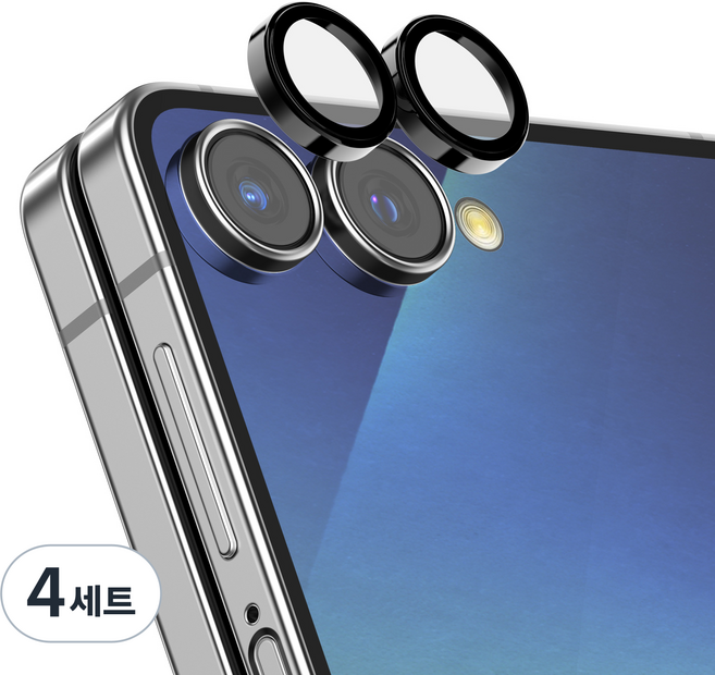 케이엠디자인 빛 번짐 방지 강화유리 메탈링 카메라 렌즈 보호필름 블랙 세트, 4세트