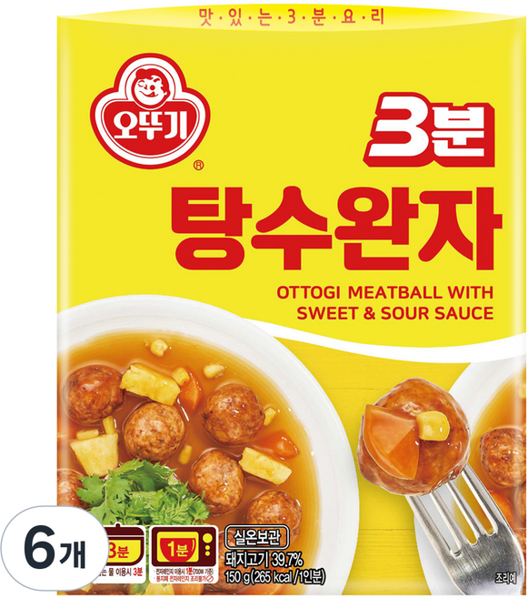 오뚜기 3분 탕수완자, 150g, 6개