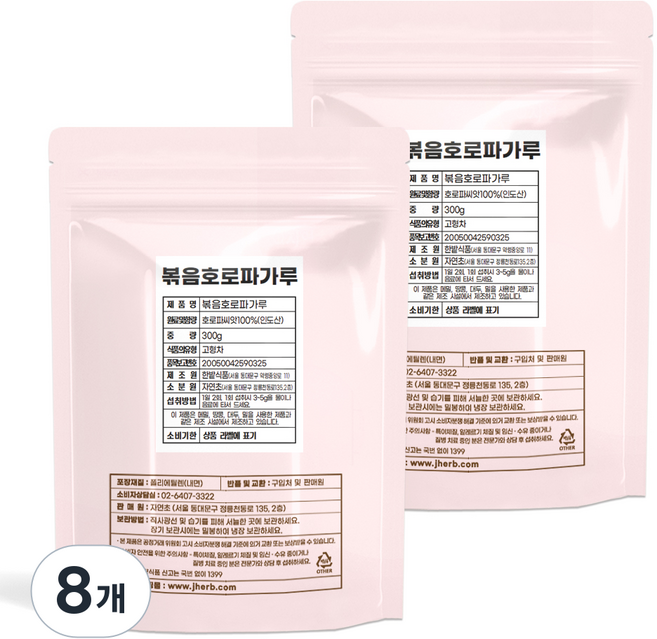 炒葫蘆巴粉, 300g, 8個, 1入