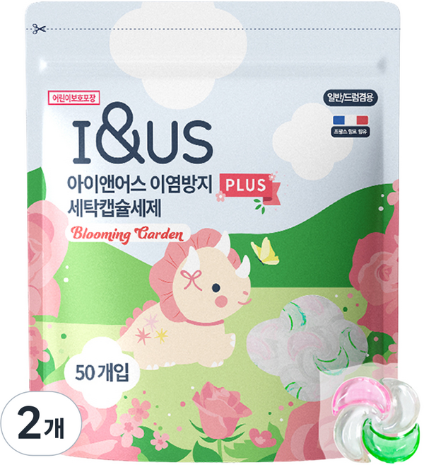 아이앤어스 이염방지 플러스 세탁 캡슐세제 블루밍가든향, 50개입, 2개