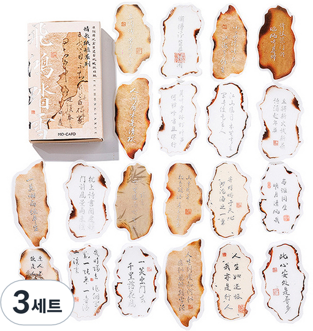 라벤티아 서예 시리즈 한지 20종 x 2p 세트, 타입 5, 3세트