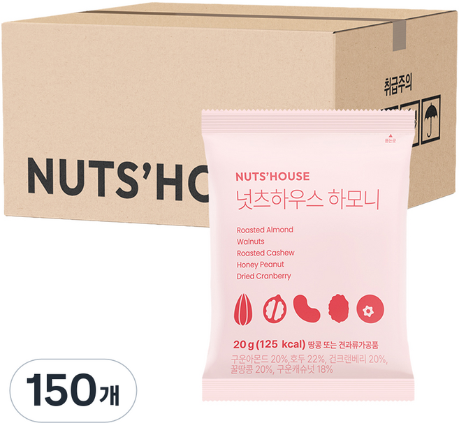 Nuts House Harmony 20g, 150個
