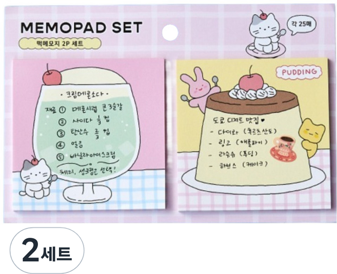 버터 밀크캣 스크래빗 버터군 메모지 세트, 디저트, 2세트