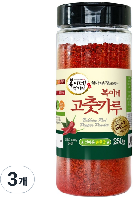 복이네먹거리 국산 안매운고춧가루 순한맛 어린이 김치용 용기형, 250g, 3개