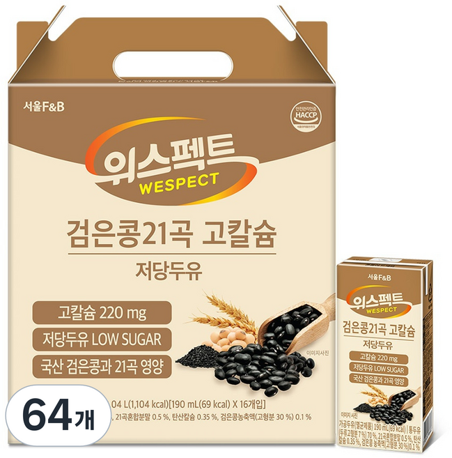 위스펙트 검은콩 21곡 고칼슘 저당두유, 190ml, 64개