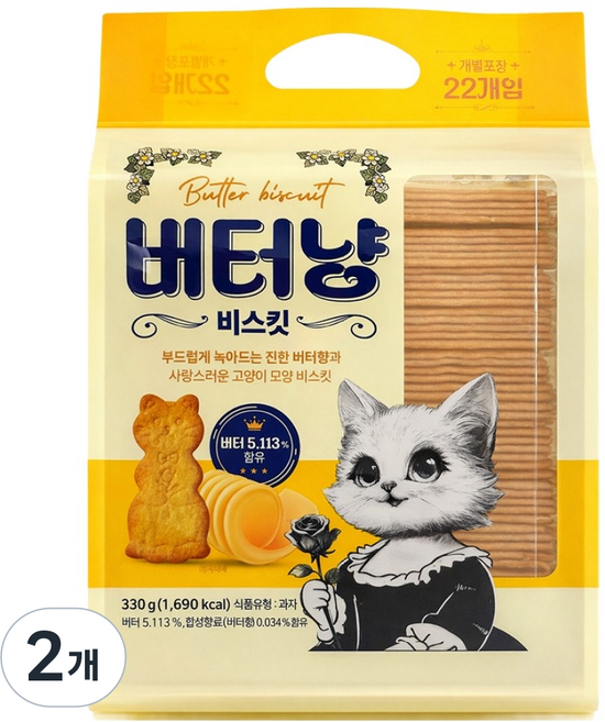 버터냥 비스킷 22p, 2개, 330g