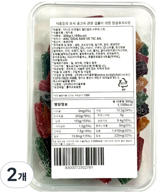 미니꼬 비건젤리 멀티컬러 사우어 스틱, 300g, 2개