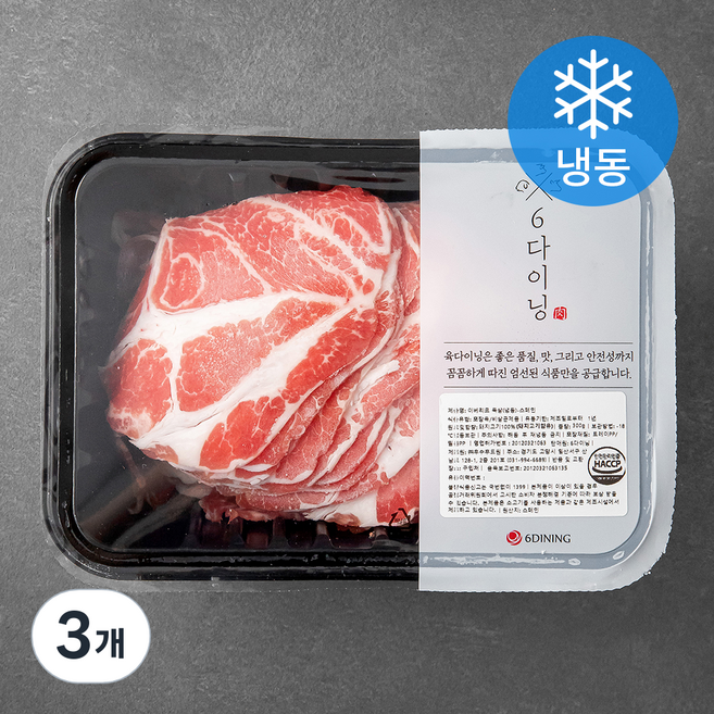 6다이닝 이베리코 목살 바로구이 (냉동), 500g, 3개