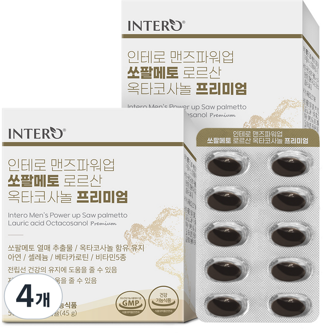 인테로 맨즈파워업 쏘팔메토 로르산 옥타코사놀 프리미엄 45g, 4개, 90정