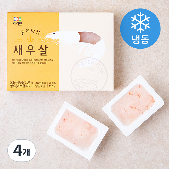 아라찬 곱게다진 새우살 (냉동), 120g, 4개