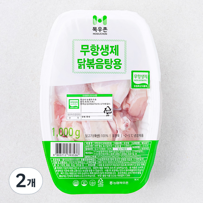 목우촌 무항생제 인증 닭고기 닭볶음탕용 (냉장), 1kg, 2개