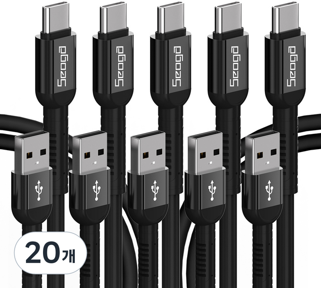 서가 메탈 고강도 C타입 고속충전 케이블, 1.5m, 블랙, 20개