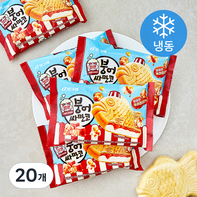 빙그레 팝콘 붕어싸만코 (냉동), 20개, 1개입, 150ml