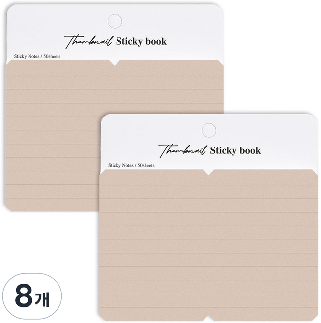 플레픽 썸네일 미니 스티키북 50p, 05 노트북라인, 8개