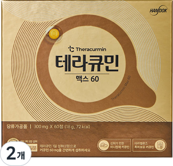 테라큐민 맥스 60 18g, 60정, 2개