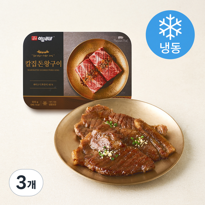 이동갈비 칼집 돈왕구이 (냉동), 500g, 3개