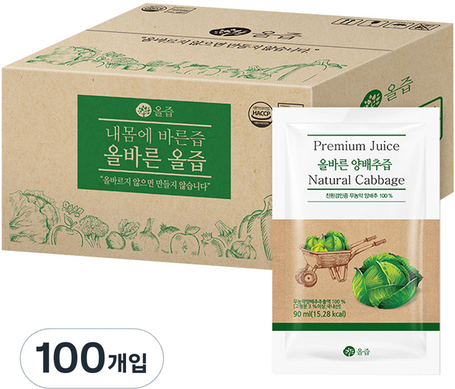 올즙 올바른 양배추즙, 90ml, 100개