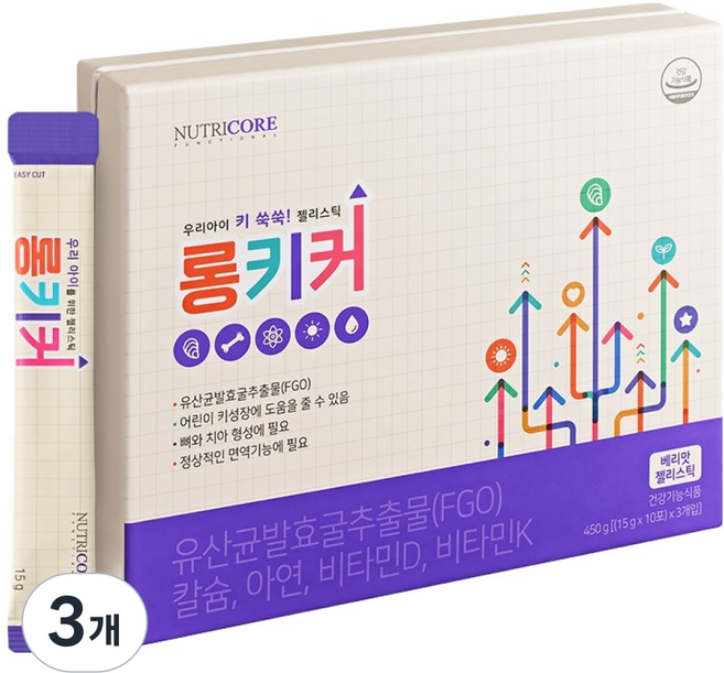 NUTRICORE 長高營養品, 3個, 450g
