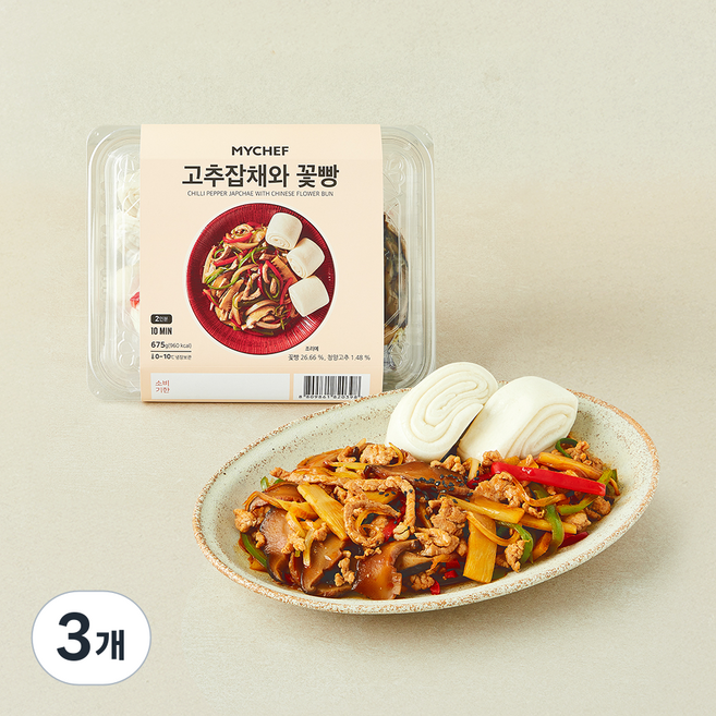마이셰프 고추잡채와 꽃빵 밀키트 2인분, 675g, 3개