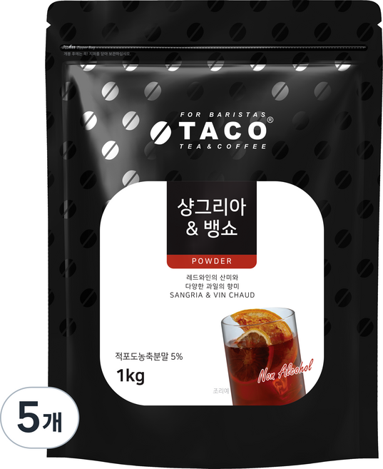 타코 샹그리아 & 뱅쇼 파우더 아이스티분말, 1kg, 1개입, 5개