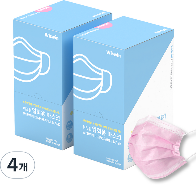 위즈윈 개별포장 일회용 마스크, 50개입, 4개, 분홍색