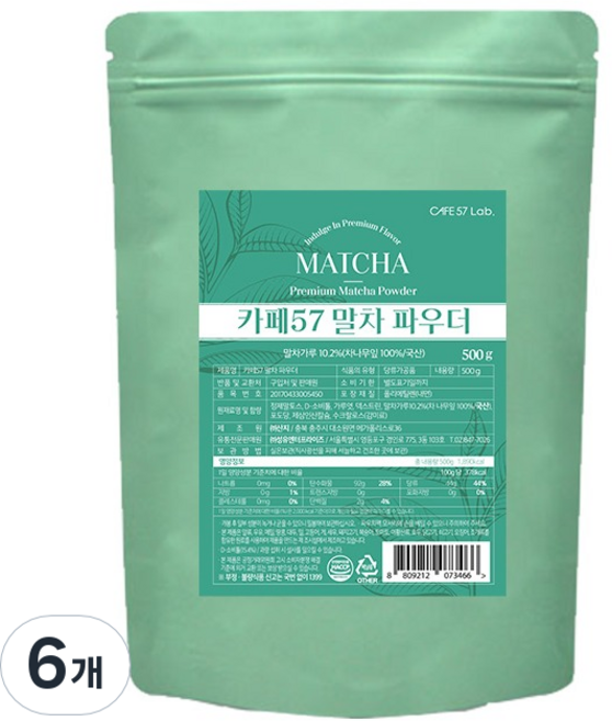 카페57 말차 파우더, 500g, 6개, 1개입