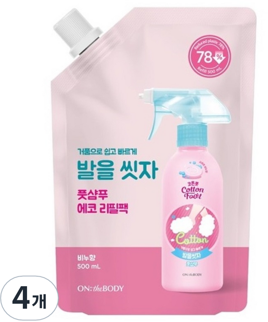 온더바디 코튼풋 발을 씻자 풋샴푸 비누향 리필, 4개, 1개입, 500ml