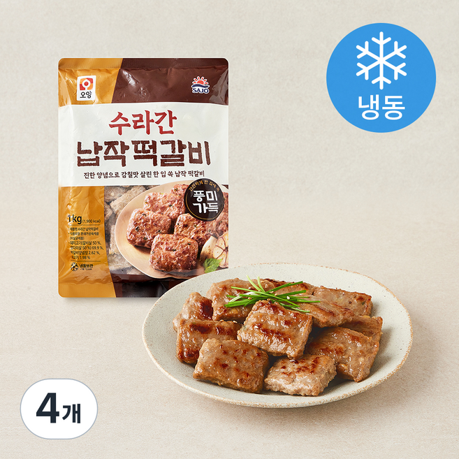 사조오양 수라간 납작떡갈비 (냉동), 1kg, 4개