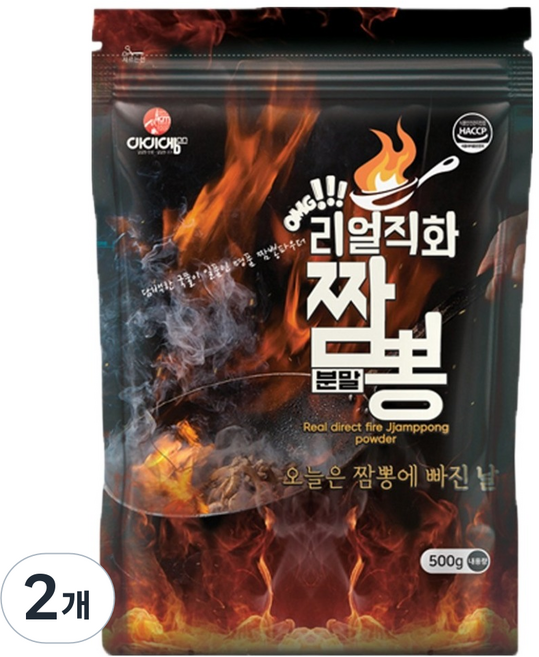 아이엠소스 리얼직화 짬뽕 분말, 500g, 2개