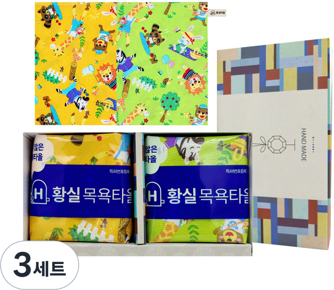 황실타올 목욕 타올 대군세트 A2형, 랜덤발송, 2개입, 3세트