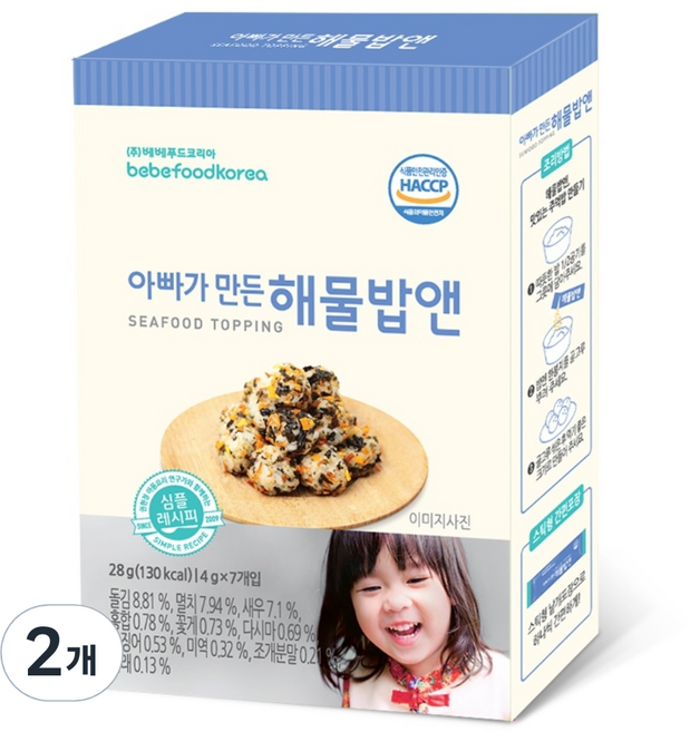 베베푸드 아빠가 만든 해물밥앤 후레이크, 28g, 2개