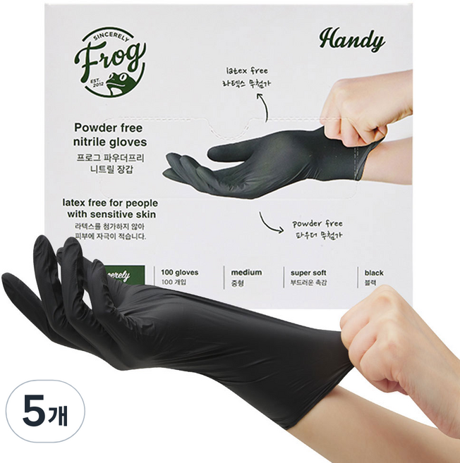 프로그 파우더프리 니트릴장갑 3.5 100매, 블랙, 중(M), 5개