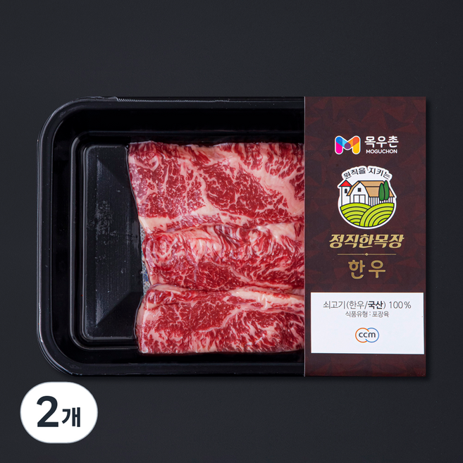 목우촌 한우 정직한목장 업진살 구이용 1등급 (냉장), 200g, 2개