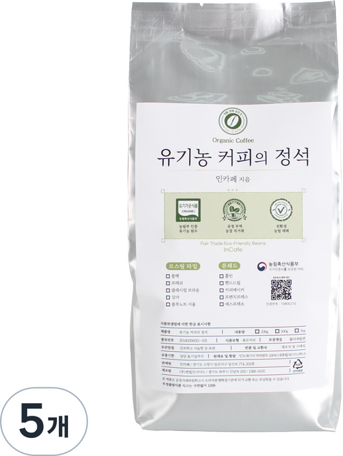 인카페 공정무역 유기농 커피의 정석 스페셜티 올가닉프레쉬 원두, 핸드드립, 500g, 5개