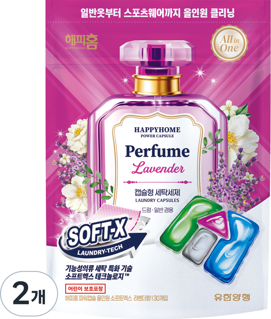 해피홈 소프트엑스 올인원 파워 캡슐 세제 라벤더향, 30개입, 2개