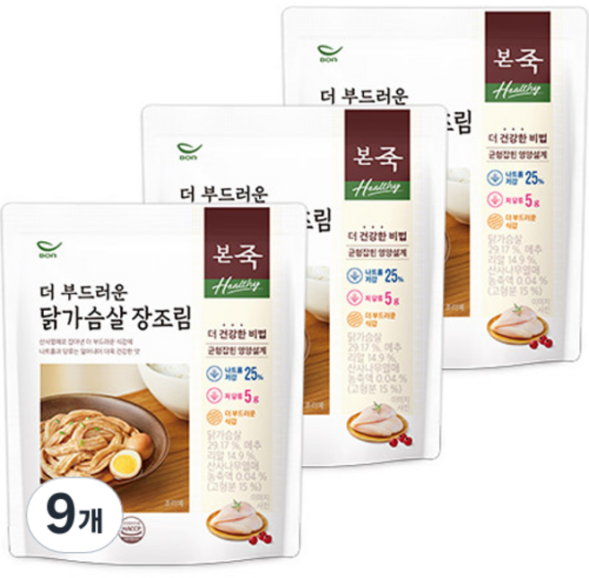 본죽 Healthy 더 부드러운 닭가슴살 장조림, 9개, 130g