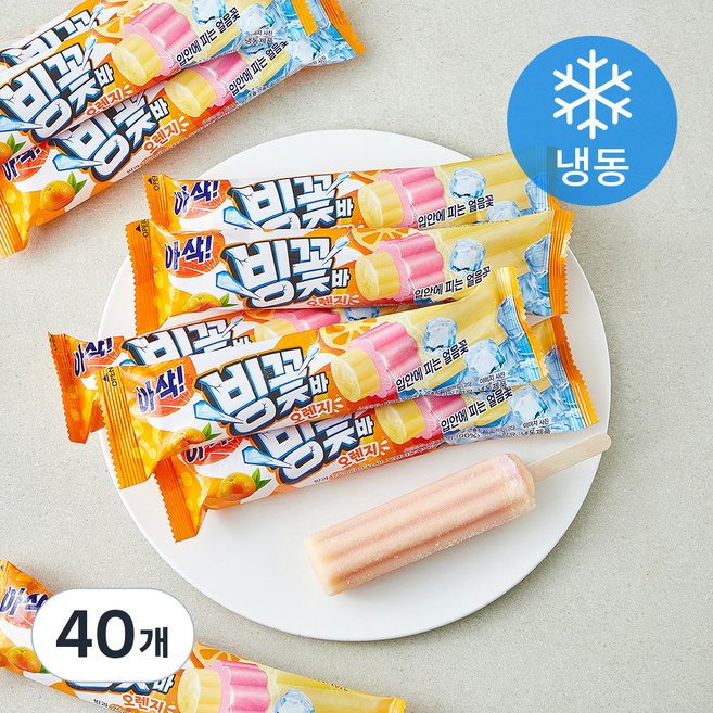 빙꽃바 오렌지 아이스크림 (냉동), 40개, 1개입, 75ml