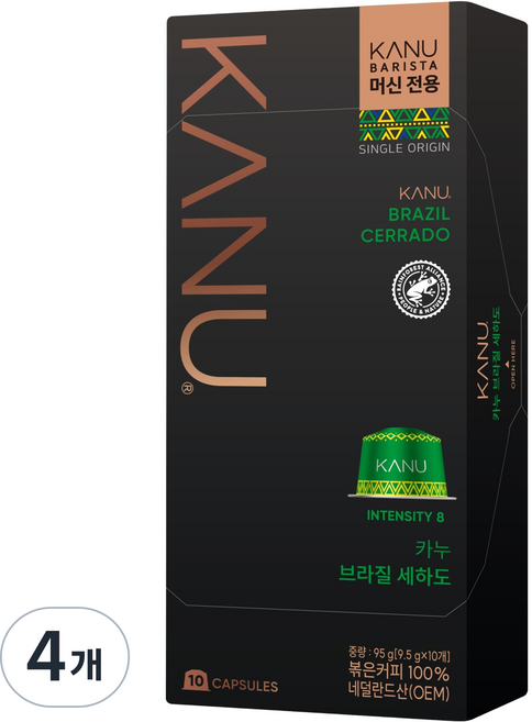 카누 브라질세하도 바리스타 캡슐커피, 9.5g, 10개입, 4개