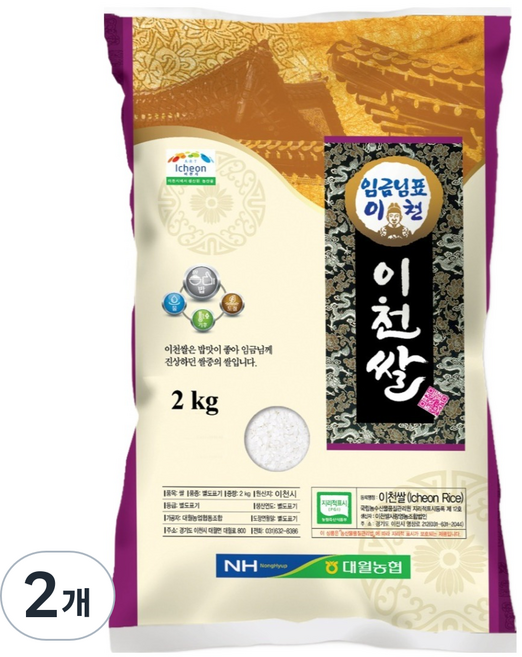 농협 임금님표 이천쌀 상등급, 2개, 2kg