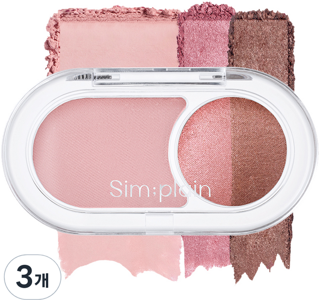 Sim plain Gleam On Eyes, 3個, 01 木槿花月光