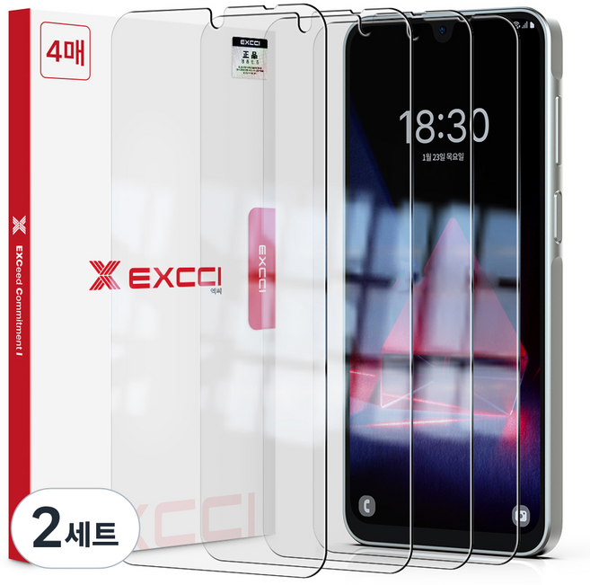 엑씨 글리터 2.5D 라운드컷 완벽 핏 강화유리 휴대폰 액정보호필름 4p 세트, 2세트